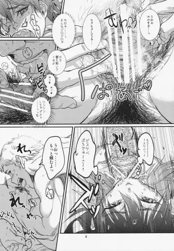 [Andou Shuki] Oshigoto After 2 Fhentai - Page 9