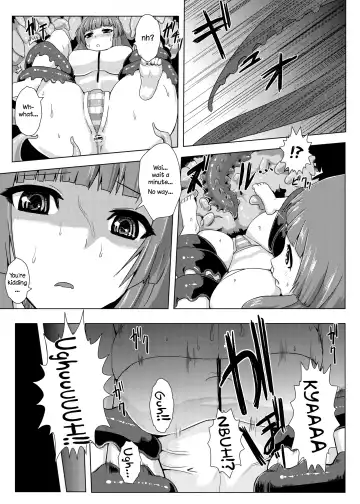 [Ishimura] Niku no Naka ni iru | Inside The Meat Fhentai - Page 12