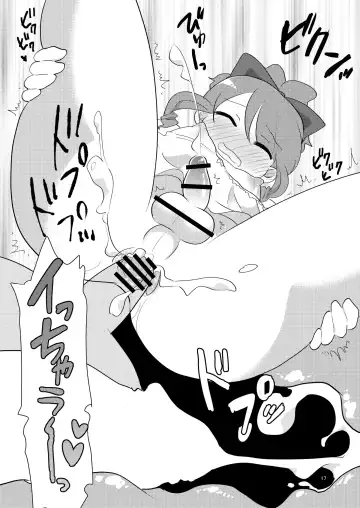 [Urakuso] Josou ga Bareta Toki no Taishohou Fhentai - Page 18