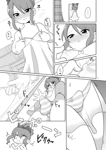 [Urakuso] Josou ga Bareta Toki no Taishohou Fhentai - Page 6