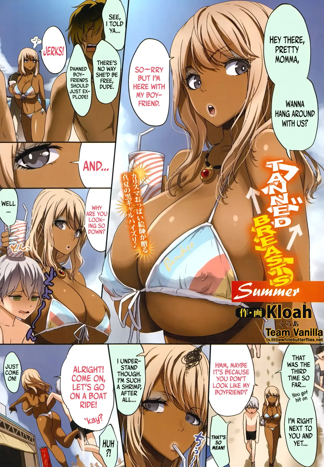 [Kloah] Age Chichi Summer Fhentai - Page 1