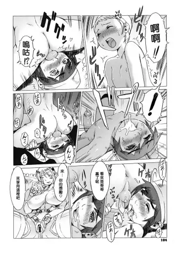 [Po-ju] Secret Journey Ch. 3 Fhentai - Page 22