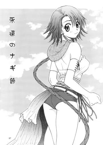 [Hyoujun Mai] Mojuri Shoukan Machine Fhentai - Page 36