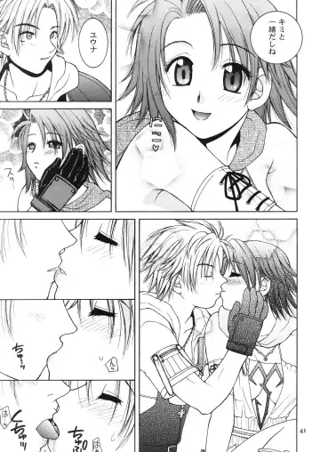 [Hyoujun Mai] Mojuri Shoukan Machine Fhentai - Page 40