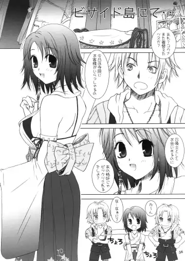 [Hyoujun Mai] Mojuri Shoukan Machine Fhentai - Page 55