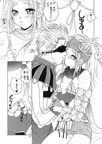 [Hyoujun Mai] Mojuri Shoukan Machine Fhentai - Page 9