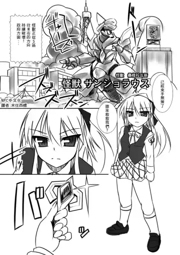 [Tokihama Jiro] Supreme Venus Fhentai - Page 2