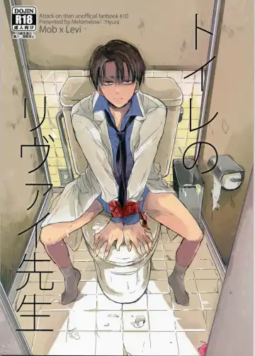 Read Toilet no Levi Sensei - Fhentai
