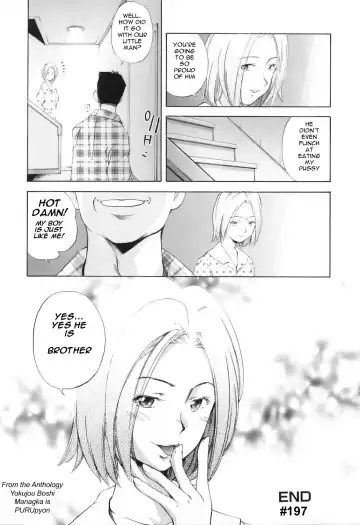 [Saito Sakae] An Understanding Fhentai - Page 15