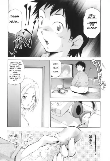 [Saito Sakae] An Understanding Fhentai - Page 2