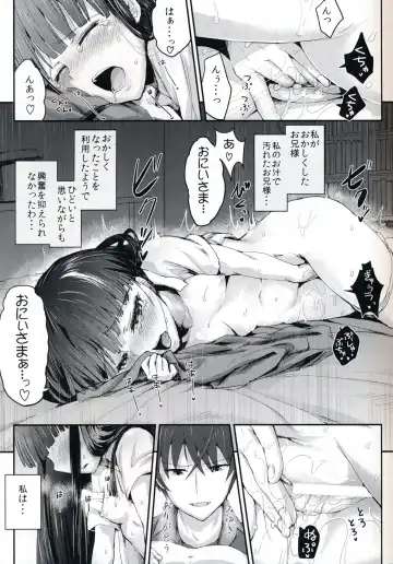 [Igakino Agenasu] Miyuki no Udon Tengoku Fhentai - Page 15