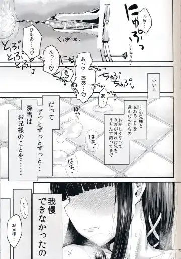 [Igakino Agenasu] Miyuki no Udon Tengoku Fhentai - Page 17