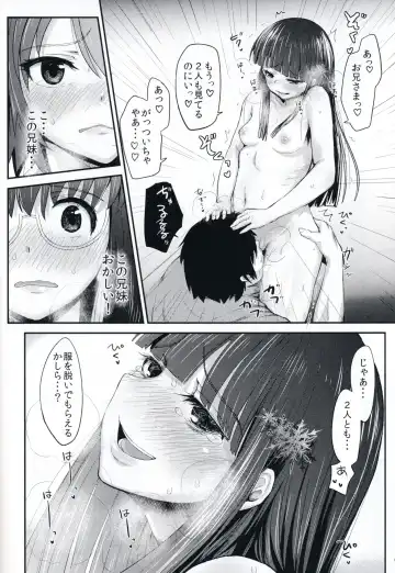 [Igakino Agenasu] Miyuki no Udon Tengoku Fhentai - Page 31