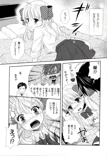 [Yumegi] Nozaki-kun, Watashi ni Tetsudaeru koto, Aru? Fhentai - Page 11
