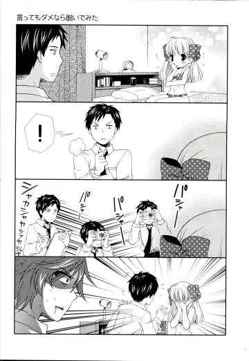 [Yumegi] Nozaki-kun, Watashi ni Tetsudaeru koto, Aru? Fhentai - Page 26