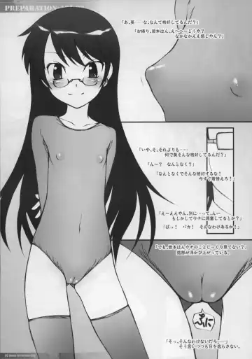 [Suzuki Amaharu] PREPARATION-AOI.02 Fhentai - Page 4