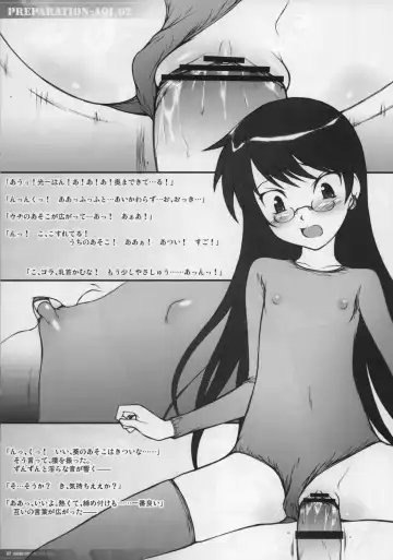 [Suzuki Amaharu] PREPARATION-AOI.02 Fhentai - Page 6