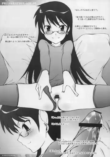 [Suzuki Amaharu] PREPARATION-AOI.02 Fhentai - Page 8