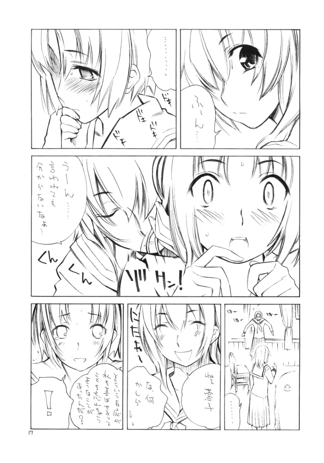 [Shinonome Tarou] Yuri no Shitone ni Shinju no Shizuku Fhentai - Page 16