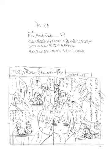 [Shinonome Tarou] Yuri no Shitone ni Shinju no Shizuku Fhentai - Page 19