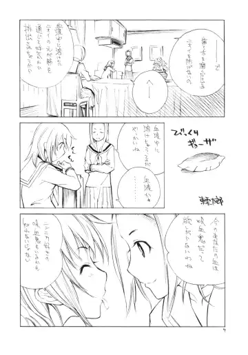 [Shinonome Tarou] Yuri no Shitone ni Shinju no Shizuku Fhentai - Page 3