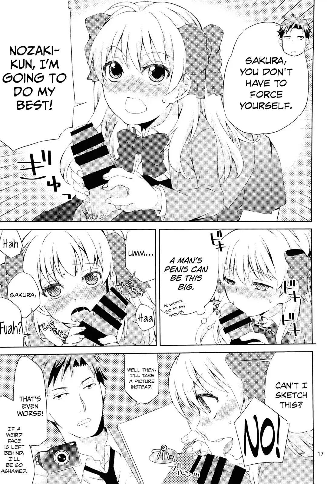 [Kamimiya Kozue] Kikan Shoujo Sakura-san Fhentai - Page 15