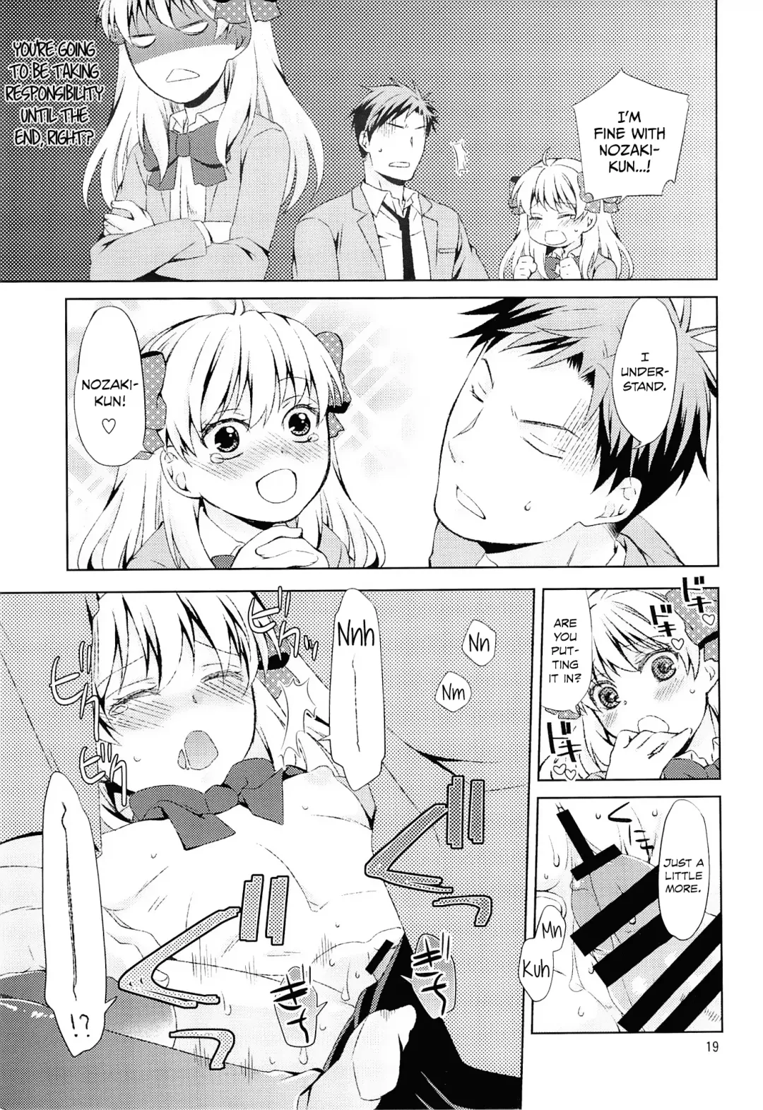 [Kamimiya Kozue] Kikan Shoujo Sakura-san Fhentai - Page 17