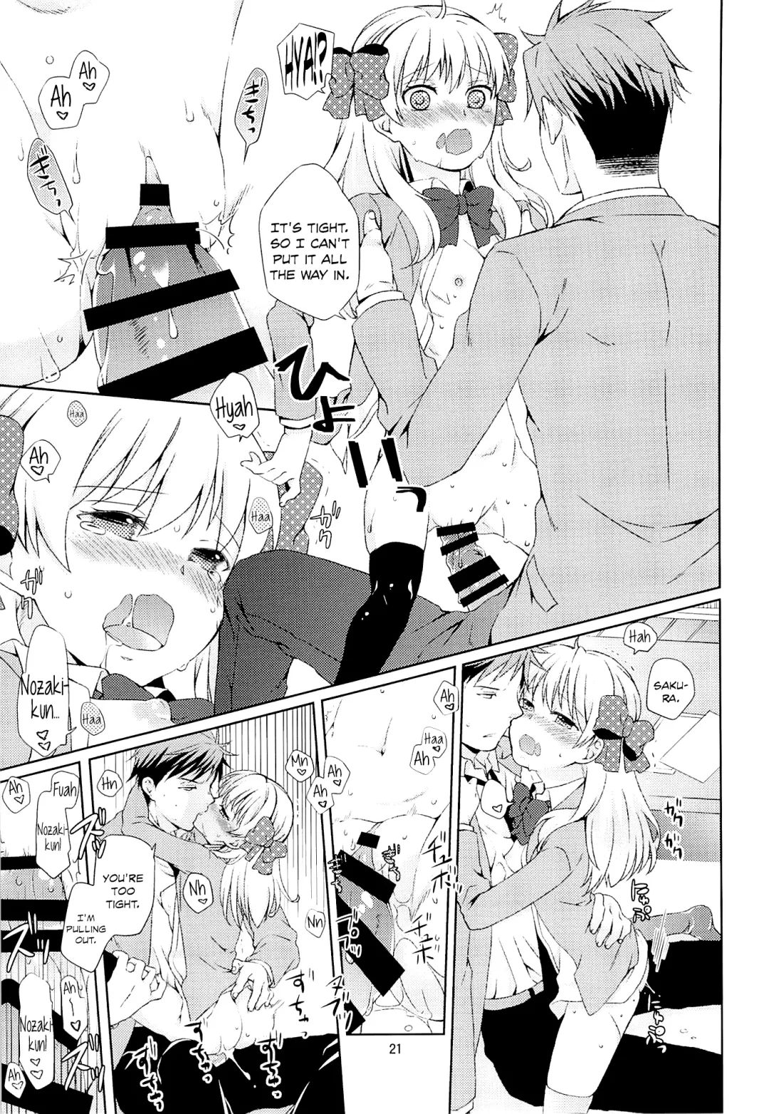 [Kamimiya Kozue] Kikan Shoujo Sakura-san Fhentai - Page 19