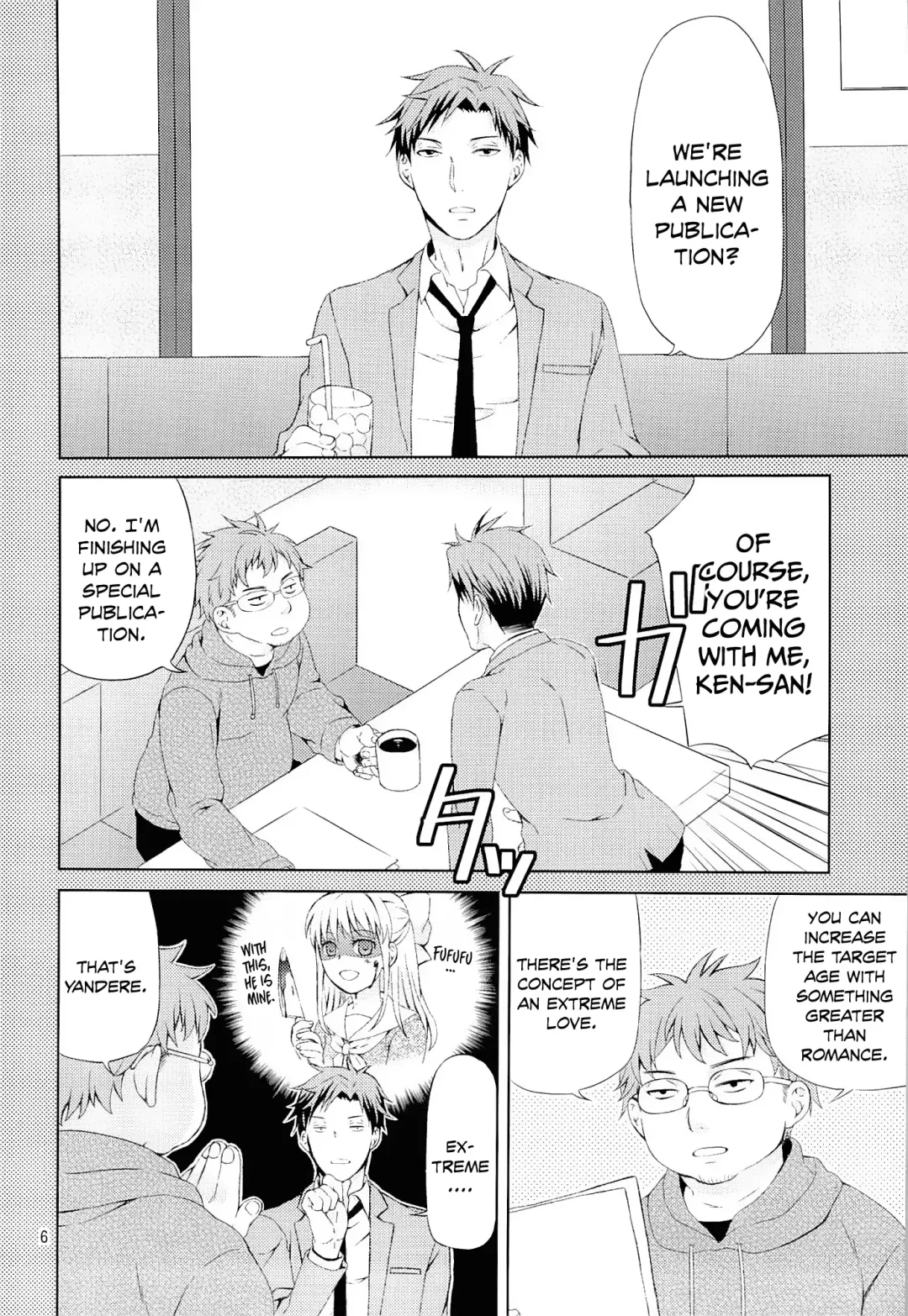 [Kamimiya Kozue] Kikan Shoujo Sakura-san Fhentai - Page 4