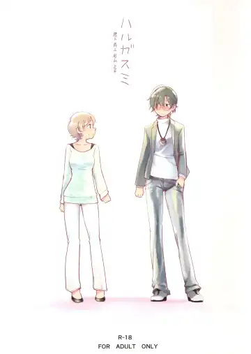 Read [Yui-7] Harugasumi - Kimi to Tomo ni Ayumu Michi | Spring Haze: The Path We Walk On - Fhentai