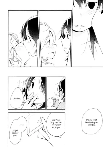 [Yui-7] Harugasumi - Kimi to Tomo ni Ayumu Michi | Spring Haze: The Path We Walk On Fhentai - Page 27