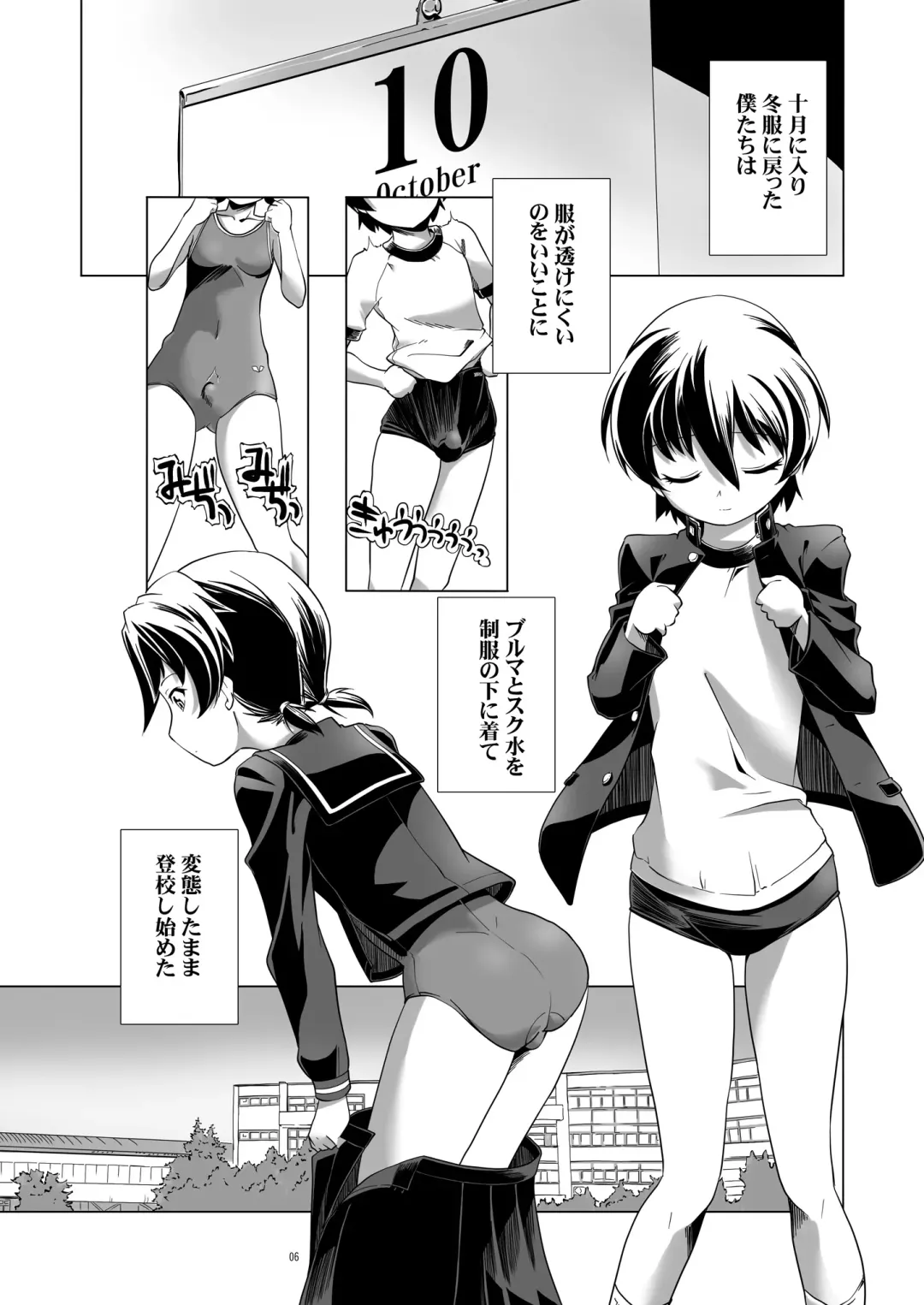 [Kanoe] Hentai Futago 11 Fhentai - Page 5