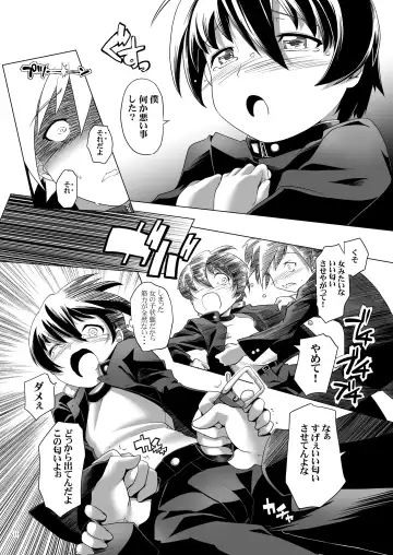 [Kanoe] Hentai Futago 11 Fhentai - Page 10