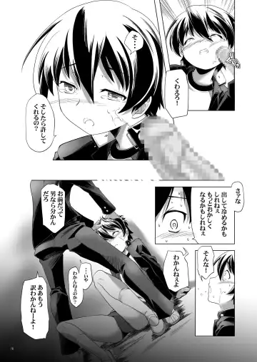 [Kanoe] Hentai Futago 11 Fhentai - Page 15