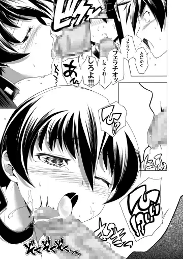 [Kanoe] Hentai Futago 11 Fhentai - Page 16