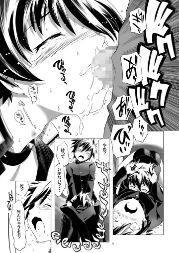 [Kanoe] Hentai Futago 11 Fhentai - Page 22