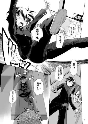 [Kanoe] Hentai Futago 11 Fhentai - Page 9