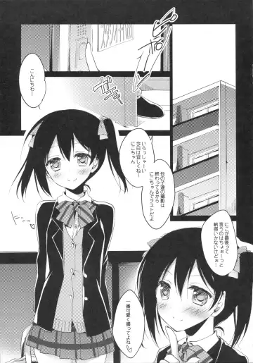 [Motomiya Mitsuki] Nico Satsu - Nico-nii Okusuri Ecchi - Fhentai - Page 3