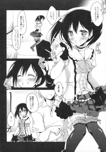 [Motomiya Mitsuki] Nico Satsu - Nico-nii Okusuri Ecchi - Fhentai - Page 4