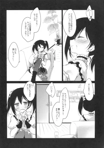 [Motomiya Mitsuki] Nico Satsu - Nico-nii Okusuri Ecchi - Fhentai - Page 6