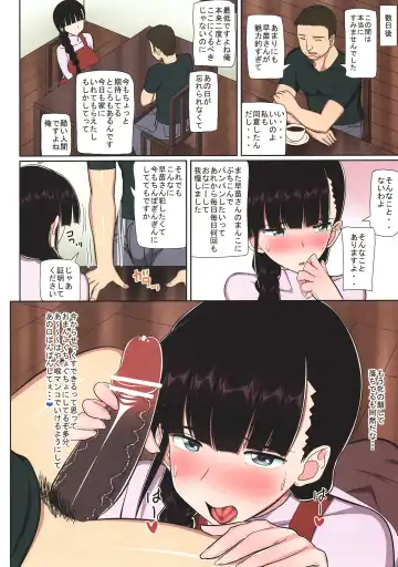 [Shiina Soutyou] Ore no Hitozuma Collection Fhentai - Page 9