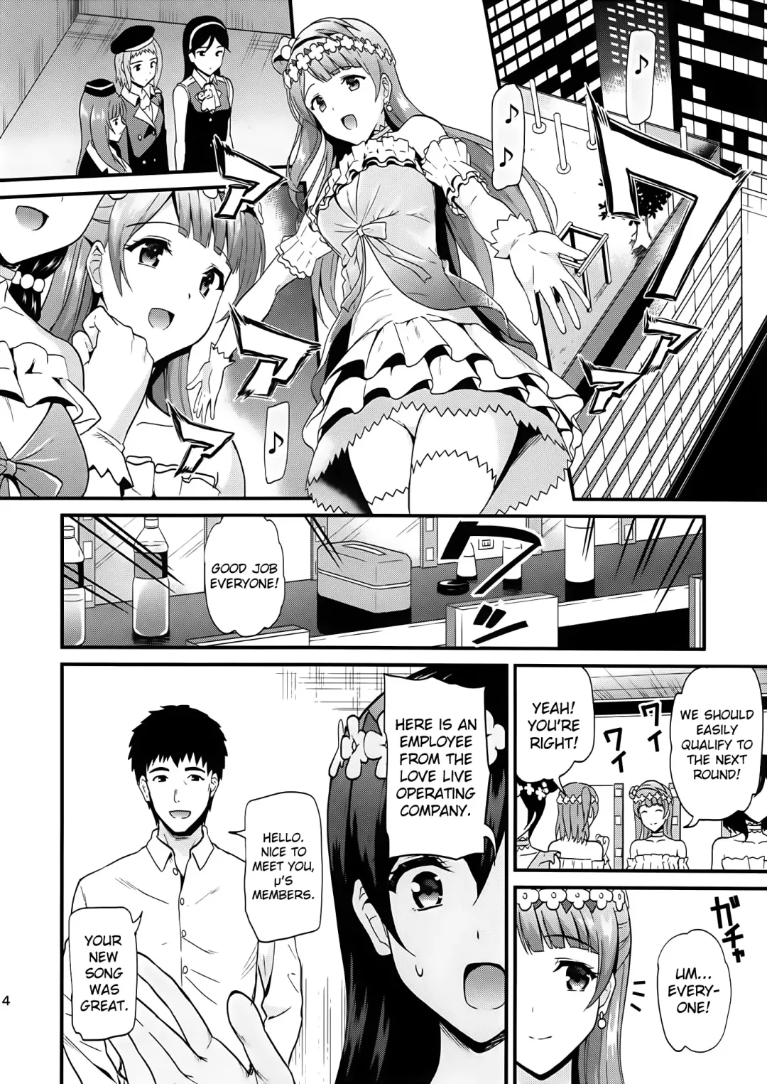 [Kichirock] Kotori no Tobira | Kotori's Opening Fhentai - Page 13