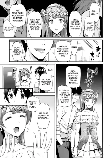 [Kichirock] Kotori no Tobira | Kotori's Opening Fhentai - Page 14