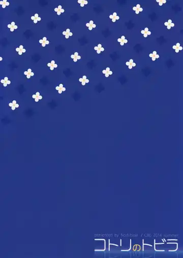 [Kichirock] Kotori no Tobira | Kotori's Opening Fhentai - Page 34