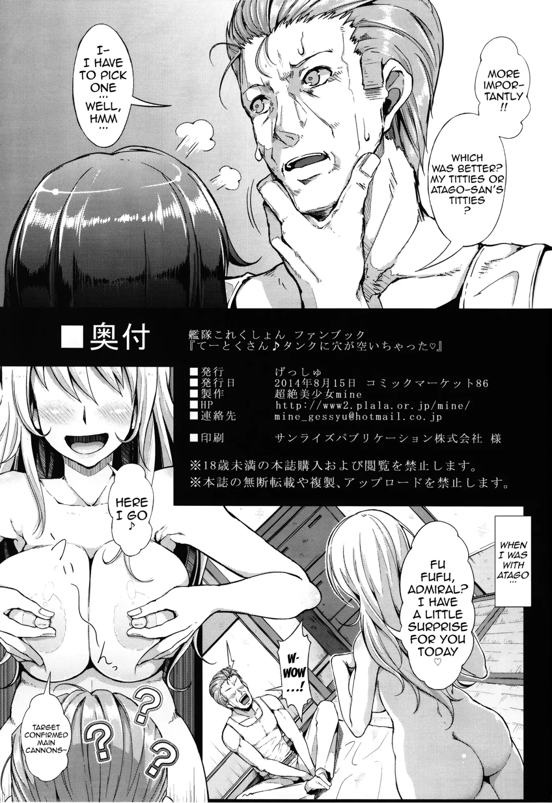 [Chouzetsu Bishoujo Mine] Teitoku-san ♪ Tank ni Ana ga Aichatta Fhentai - Page 20