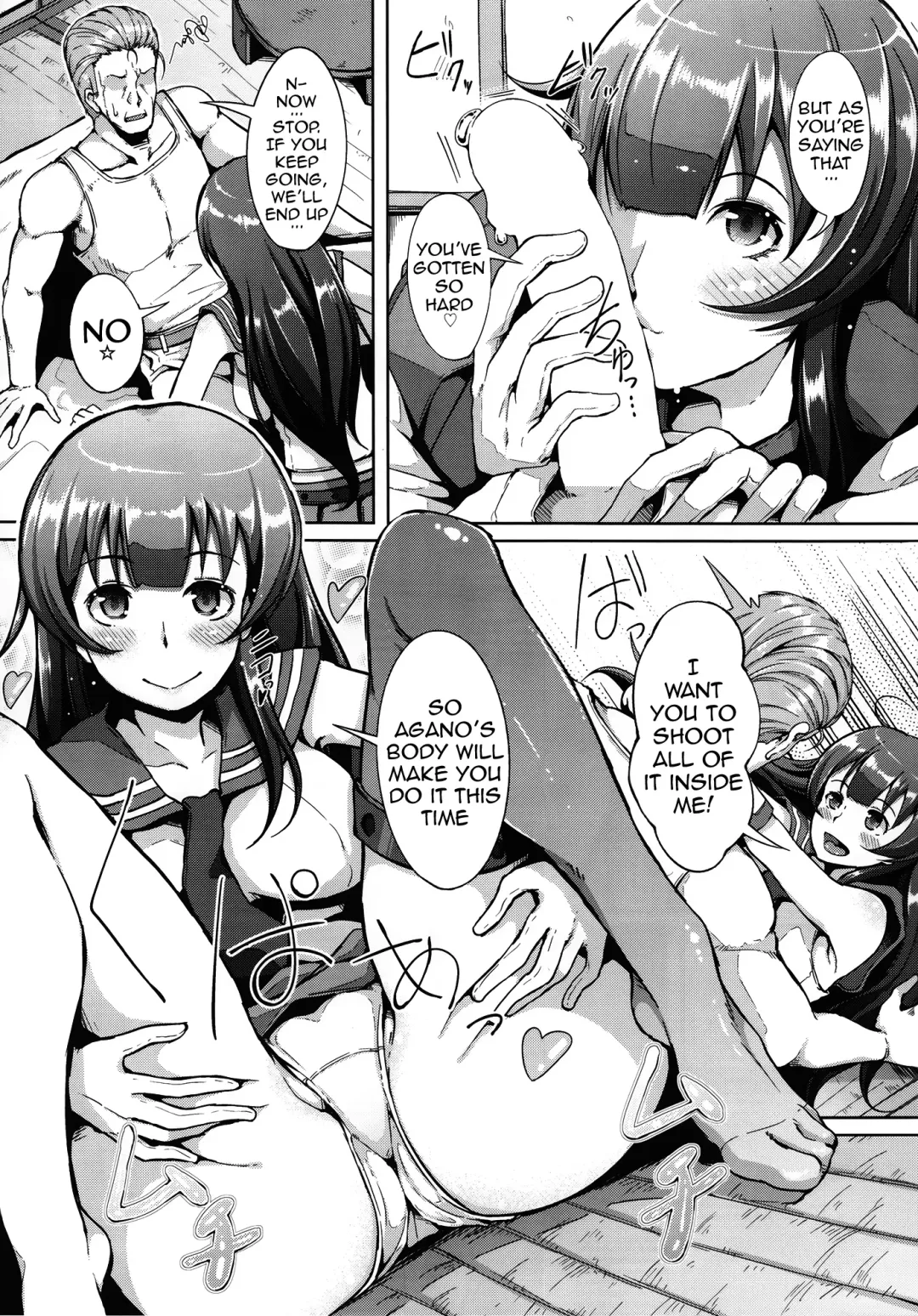 [Chouzetsu Bishoujo Mine] Teitoku-san ♪ Tank ni Ana ga Aichatta Fhentai - Page 6