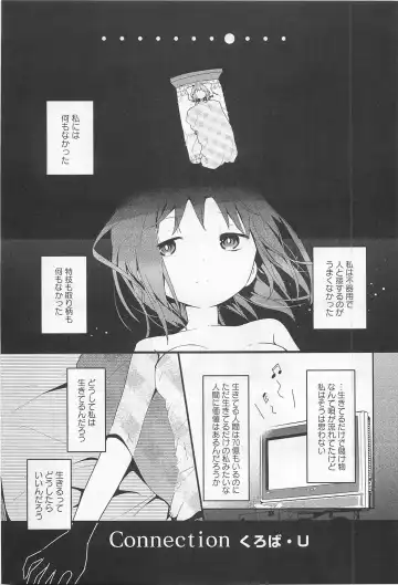 Aya Yuri Vol. 11 Fhentai - Page 154