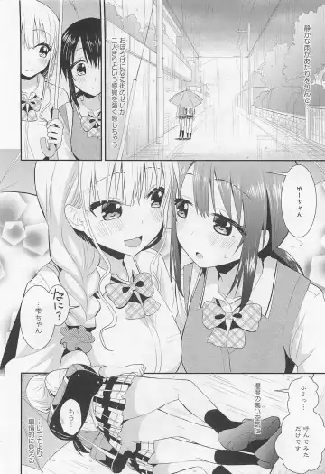 Aya Yuri Vol. 11 Fhentai - Page 35