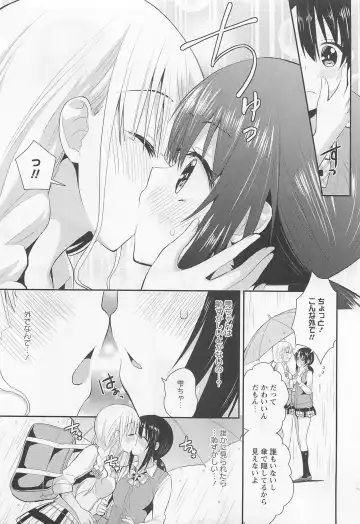 Aya Yuri Vol. 11 Fhentai - Page 36