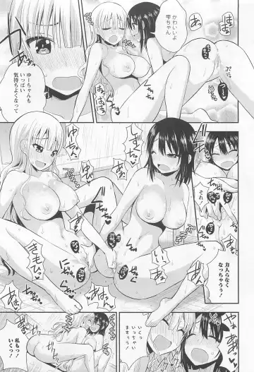 Aya Yuri Vol. 11 Fhentai - Page 50